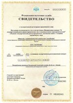 Реквизиты АрендаАвто-крб